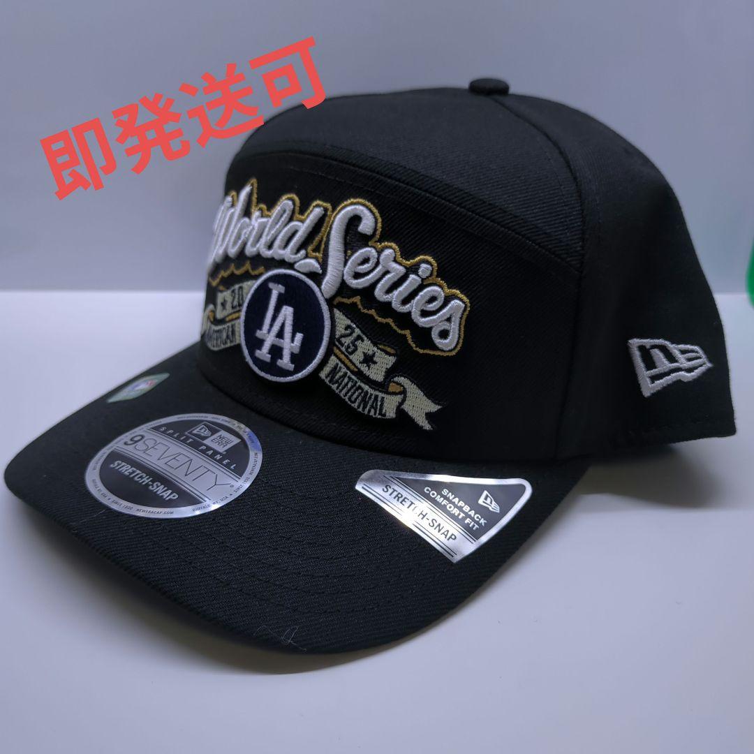 新品未使用 ドジャース 2025ワールドシリーズ進出記念Cap 9SEVENTY