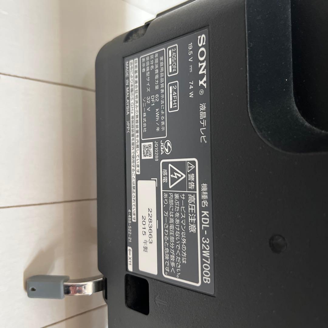 SONY KDL-32W700B 32インチ テレビ