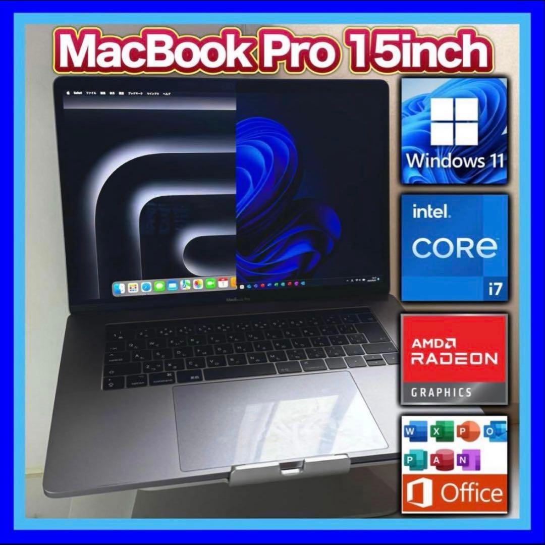 MacBook Pro i7/16GB/512GB/新品バッテリー Win11