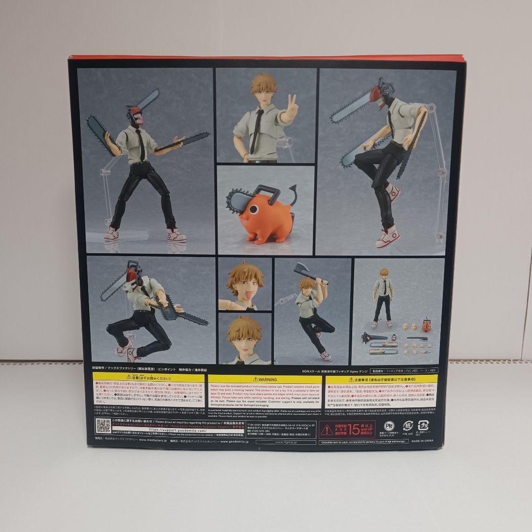 figma　チェンソーマン　デンジ　開封済み　本体美品