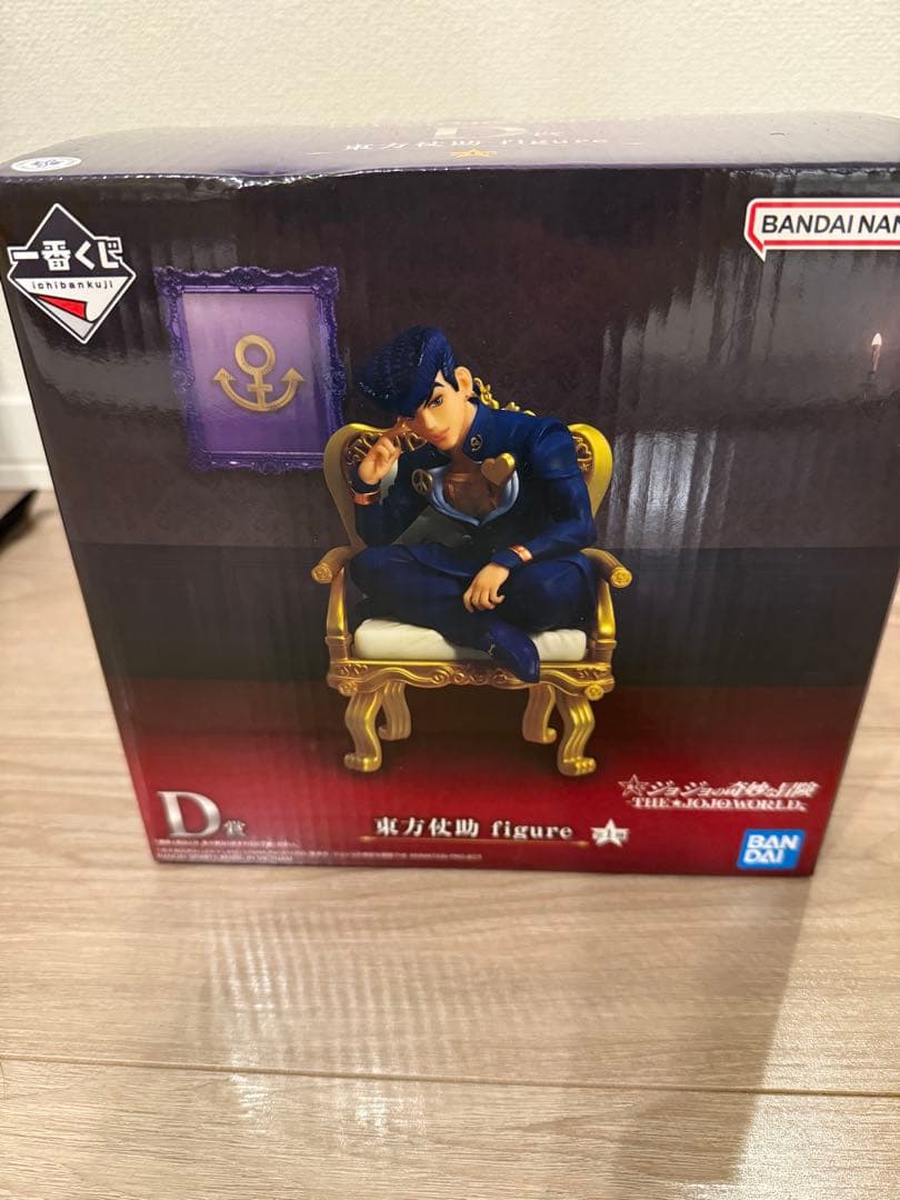 D賞 東方仗助 Figure