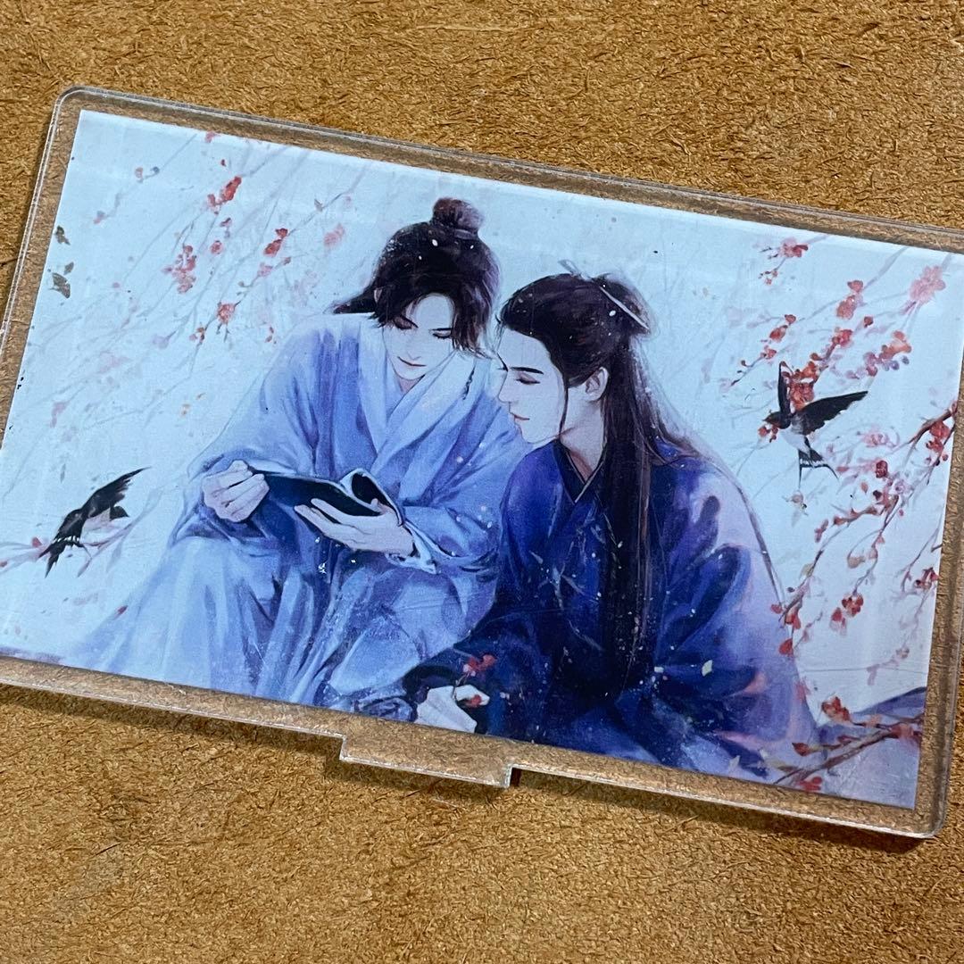 山河令　アクリルスタンド②