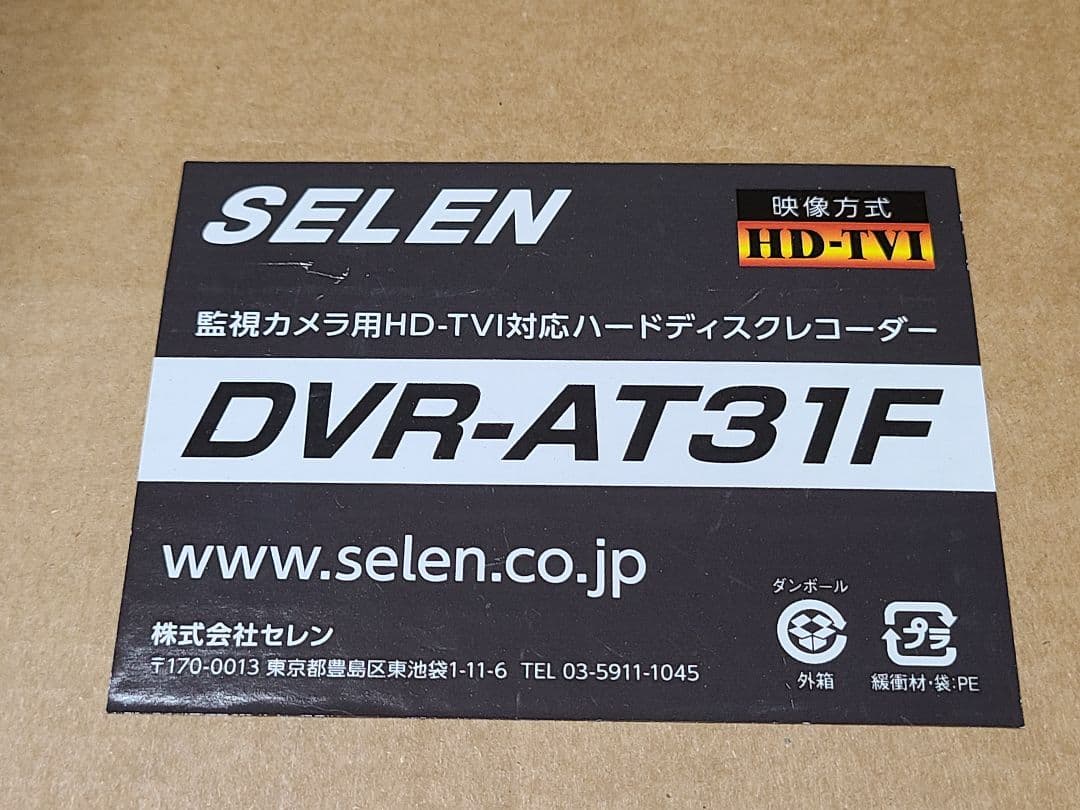 SELEN SHT-N381 防犯カメラ DVR-AT31F ハードディスク