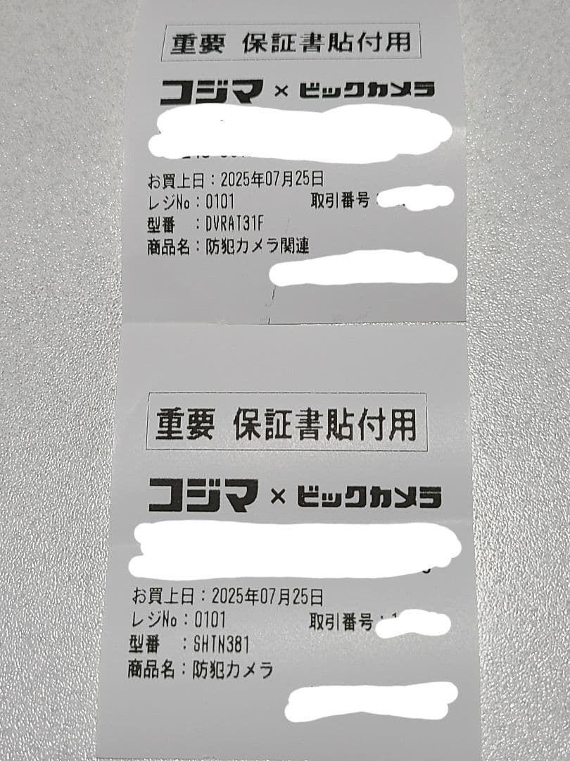 SELEN SHT-N381 防犯カメラ DVR-AT31F ハードディスク