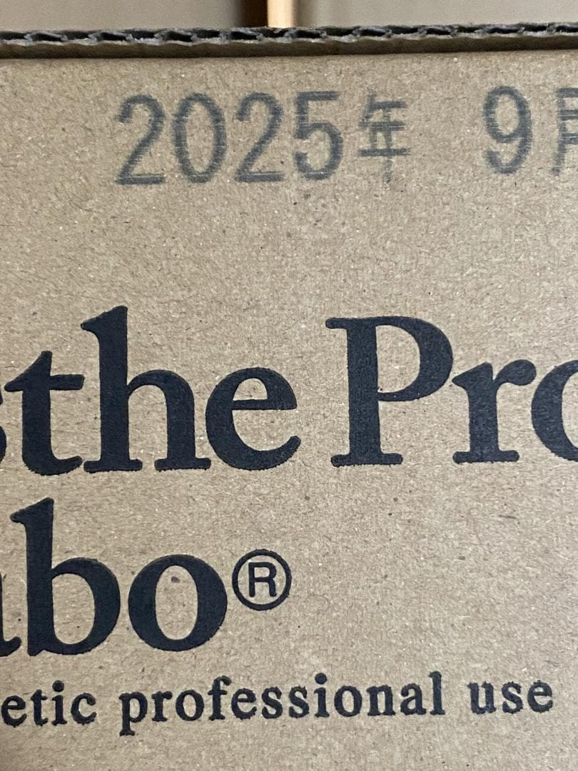 【プロフ必見様/置配】エステプロラボ ファストプロウォーター 500ml×45本