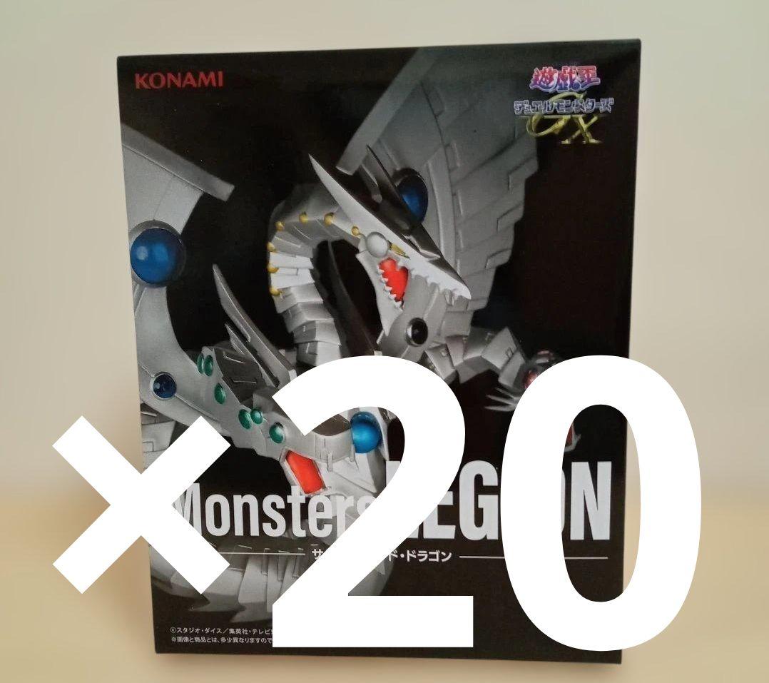 遊戯王　Monsters LEGION フィギュア　サイバーエンドドラゴン