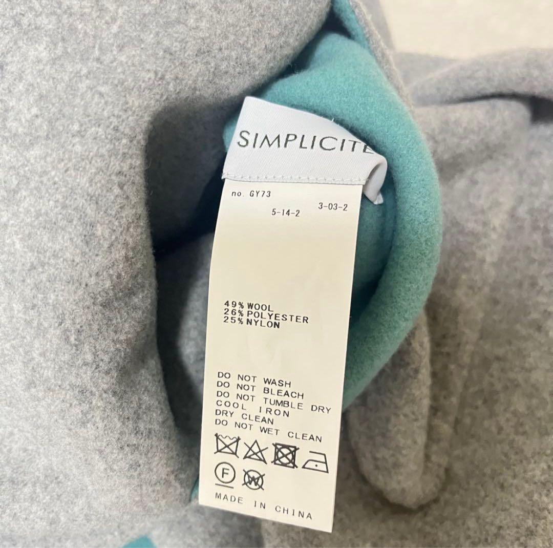 東風 美品 SIMPLICUTE リバーシブルコート フリー B.C
