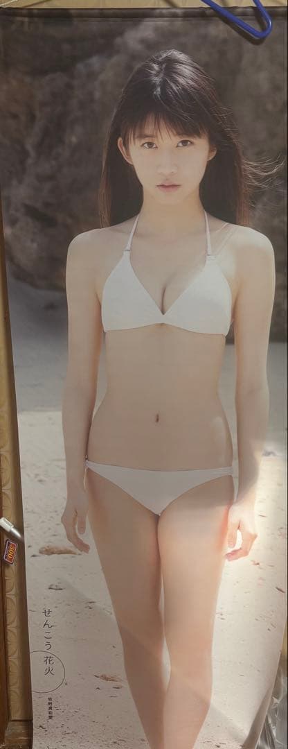 モーニング娘。牧野真莉愛　等身大タペストリー　せんこう花火