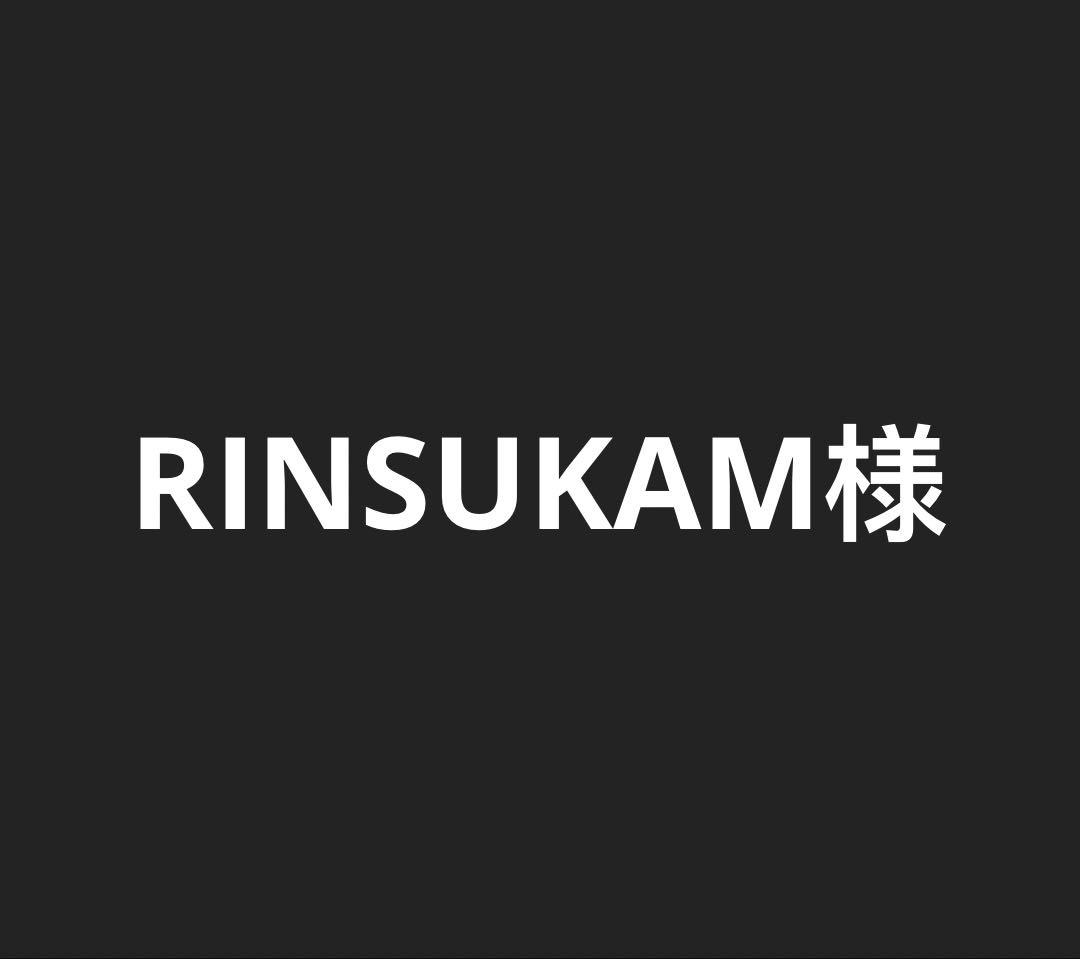 RINSUKAM様　 白ひげ 【若い頃】