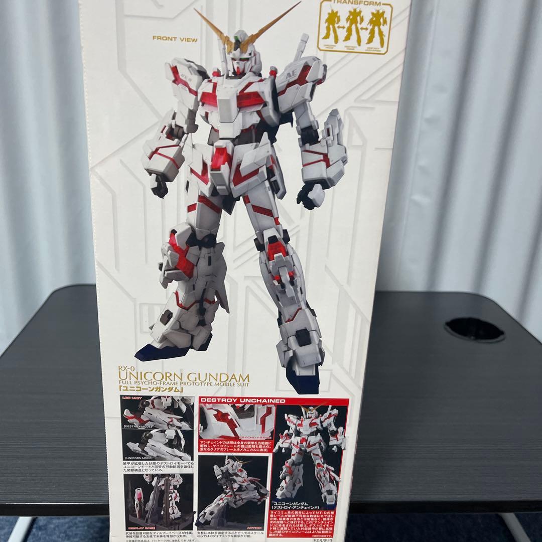 PG1/60RXー0ユニコーンガンダム未開封品、RXー0フルアーマー拡張セット