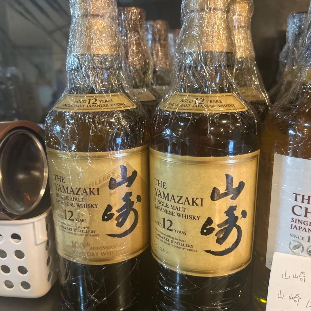 山崎12年700ミリ