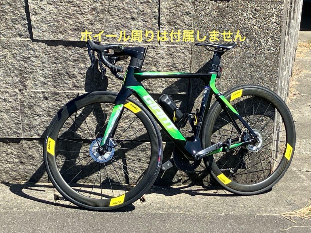 プロペル PROPEL ADVANCED PRO （ULTEGRA di2)