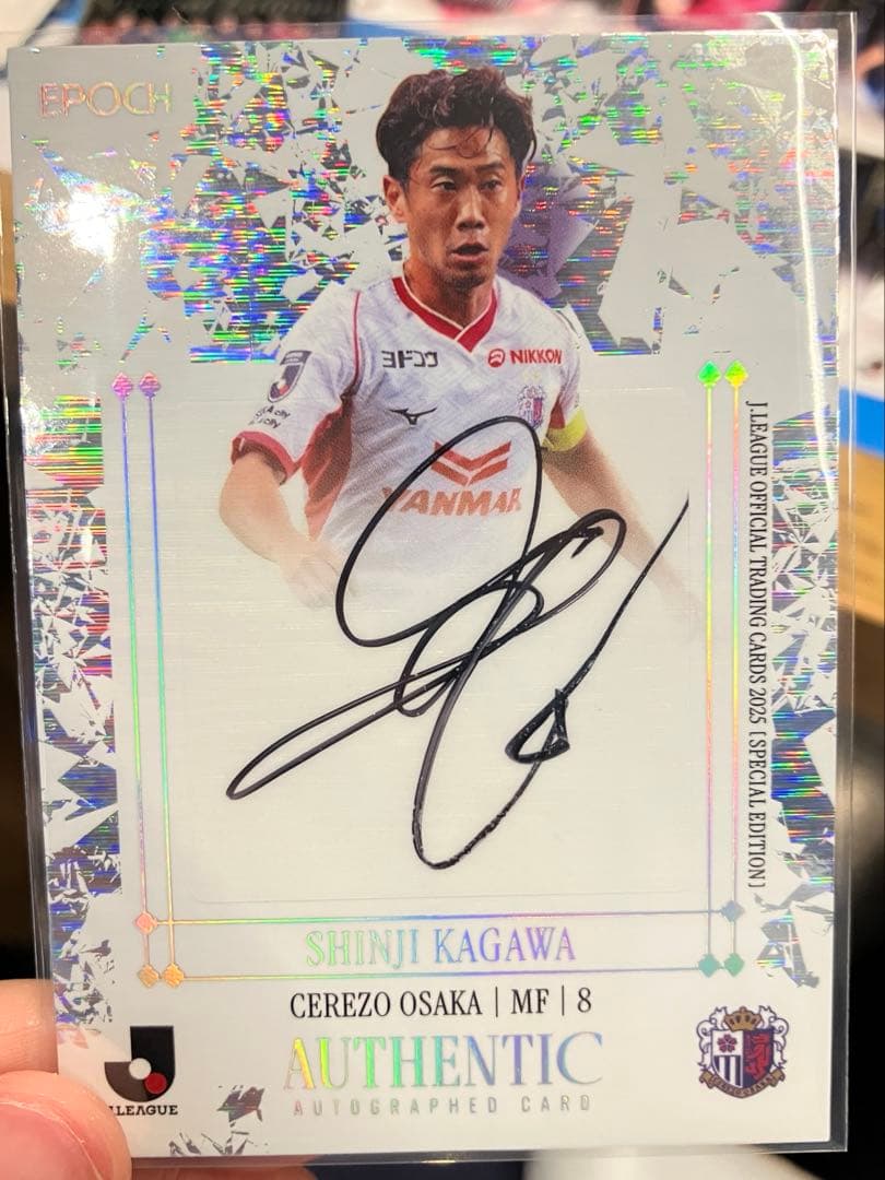 わ*た様 JリーグEpochスペシャルエディション2025 香川真司選手