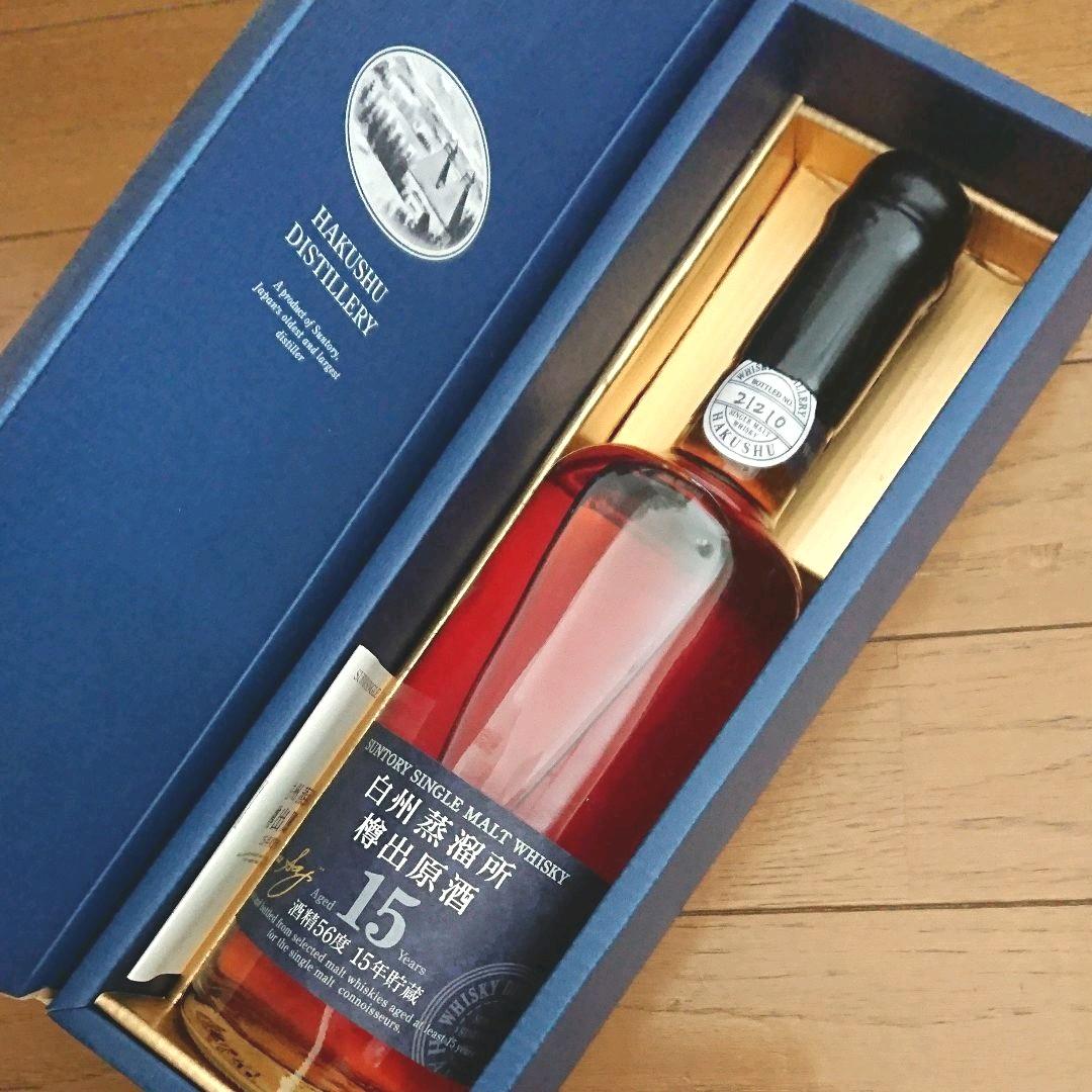 白州蒸溜所 樽出原酒 15年貯蔵 サントリー シングルモルトウイスキー