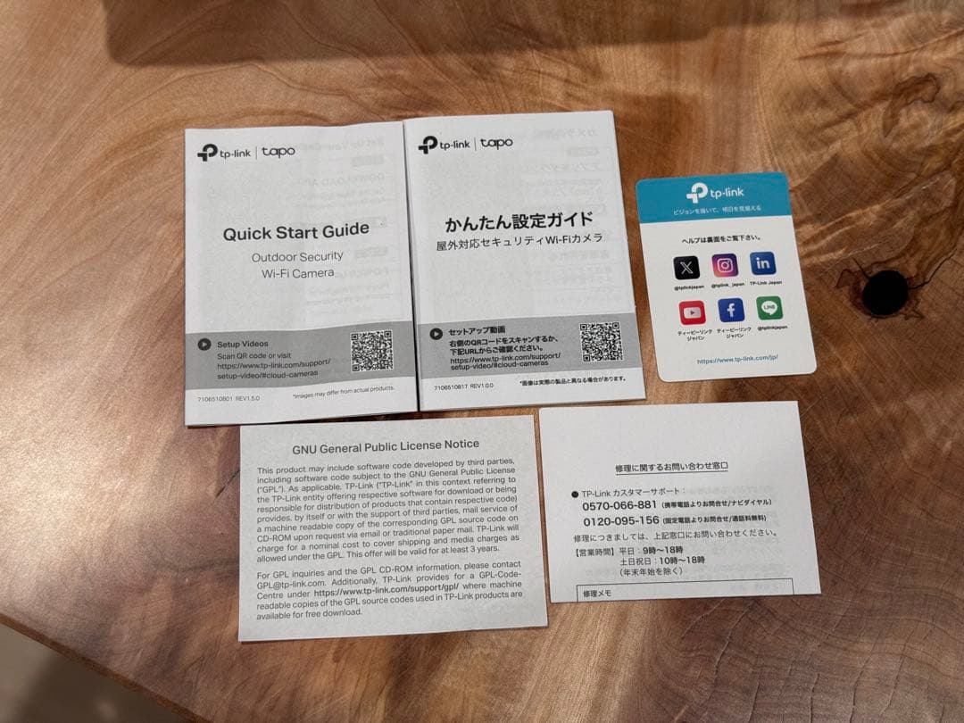 TP-Link C325WB 防犯カメラ Wi-Fi 2K QHD