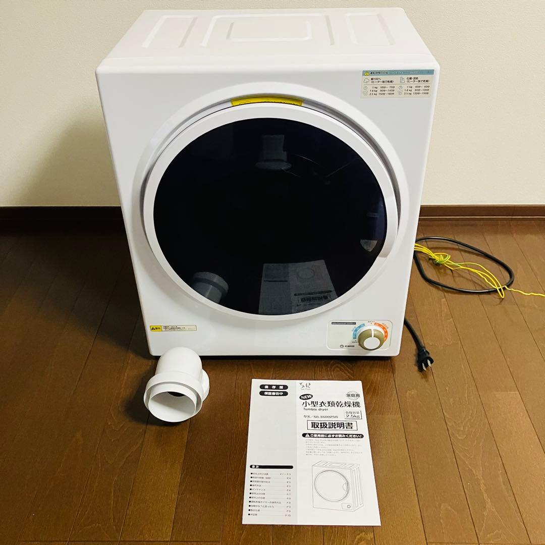 専用になります！