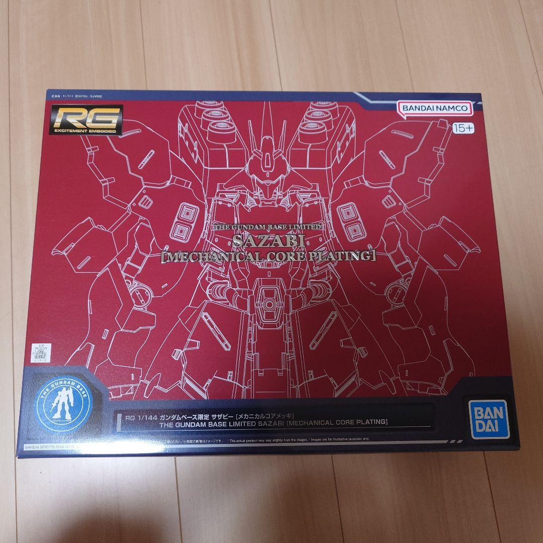 RG　サザビー　メカニカルコアメッキ