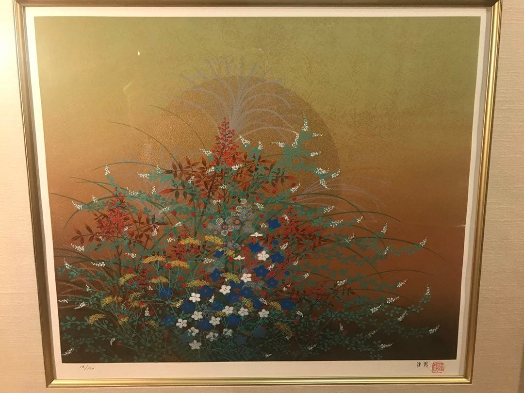 石踊達哉「秋草(鈴虫より)」リトグラフ　直筆サイン・落款・作品証明シール有り