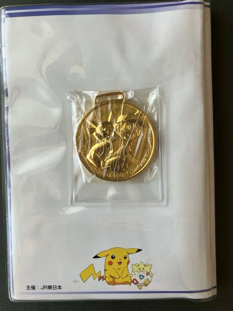 1997～2000　ポケモンスタンプラリー　ラリーブック　他