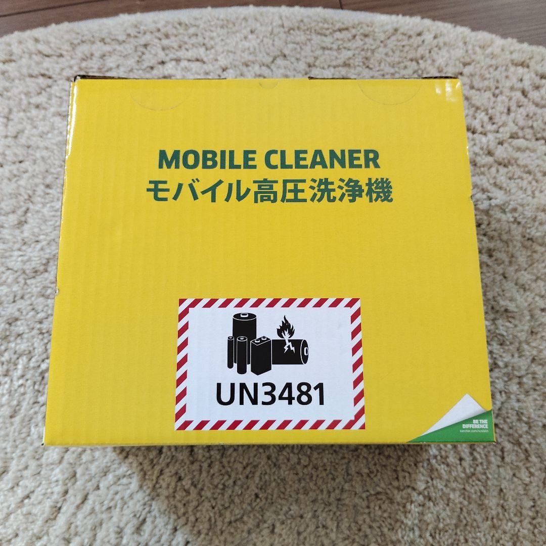 KARCHER モバイル高圧洗浄機 OC HANDY COMPACT