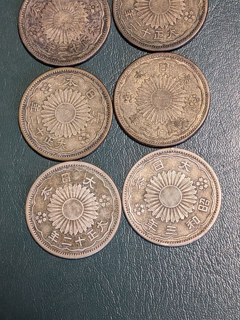 【小型50銭銀貨】8枚組!!