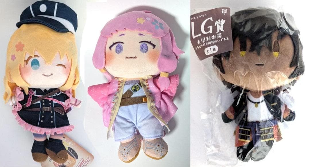 ぬいぐるみ3点　乱藤四郎・北谷菜切・大倶利伽羅