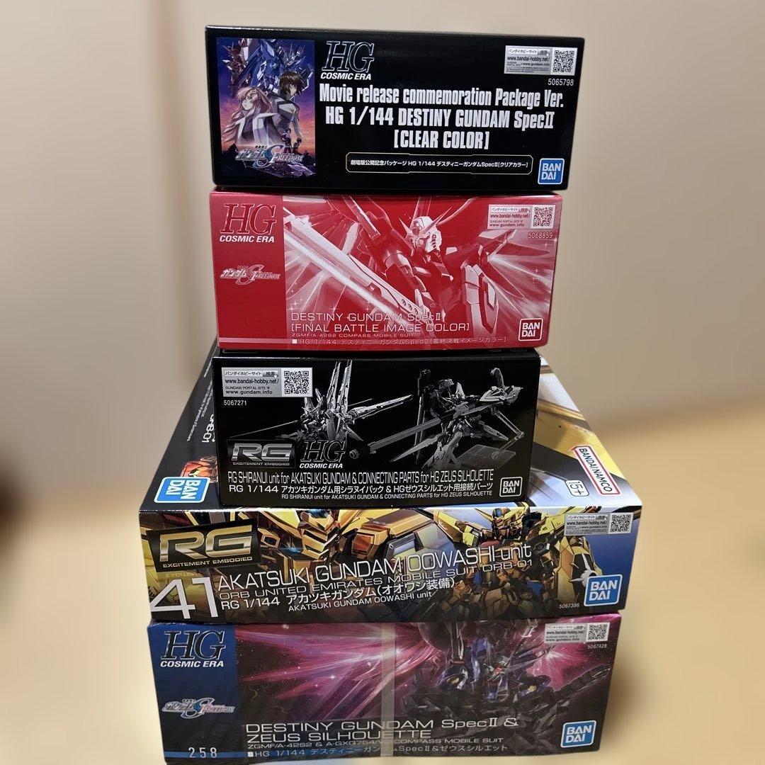 ガンプラSEED　デスティニー　アカツキ　まとめ売り