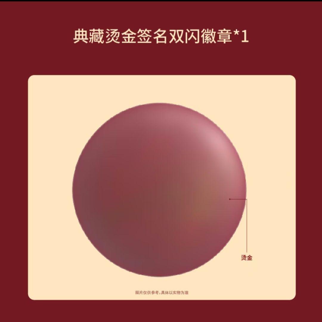 ラスト1点 王一博 ワンイーボー ワンイーボ 新春セット 公式グッズセット