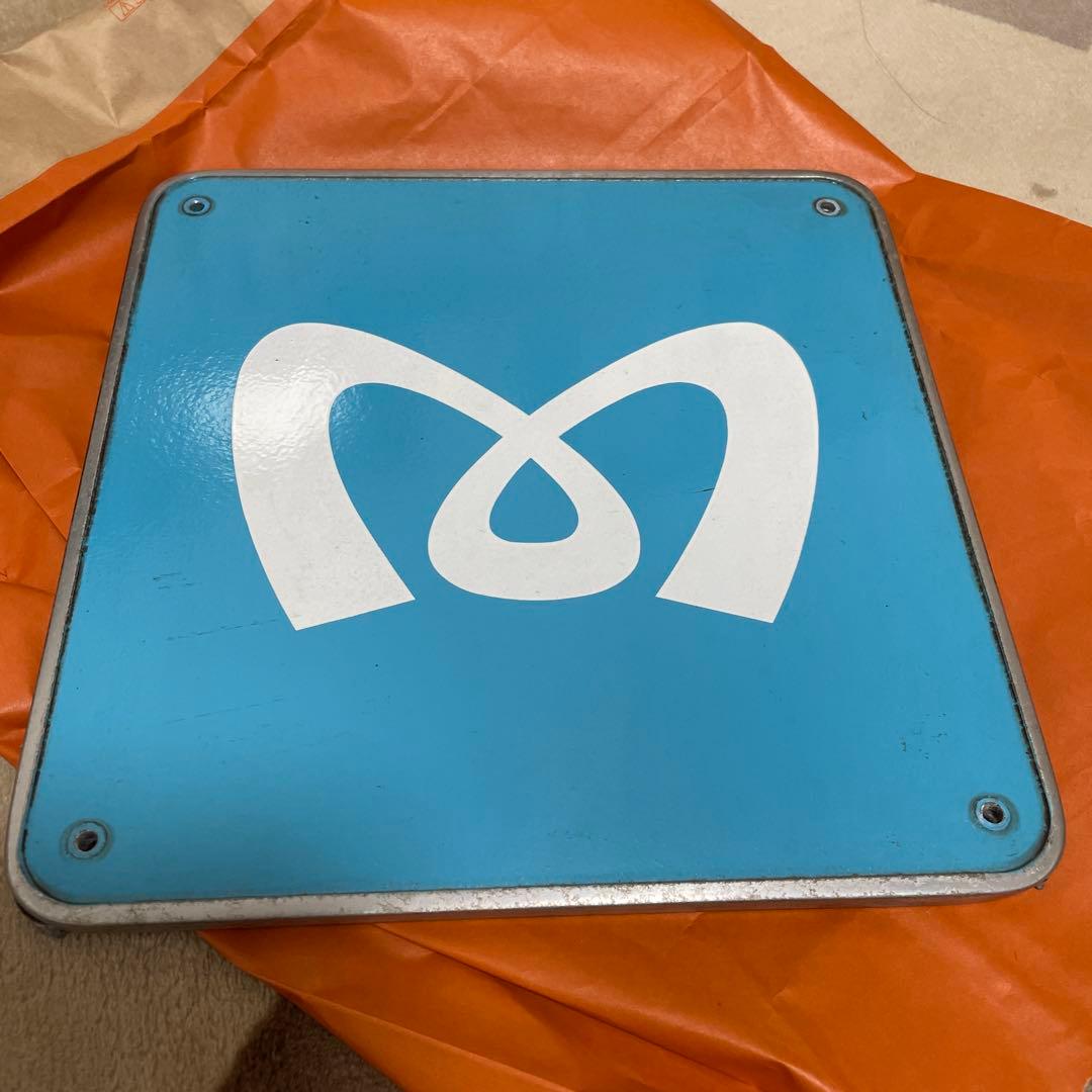 鉄道廃品　東京メトロ　メトロマーク　エンブレム　社紋　約26cm×約26cm