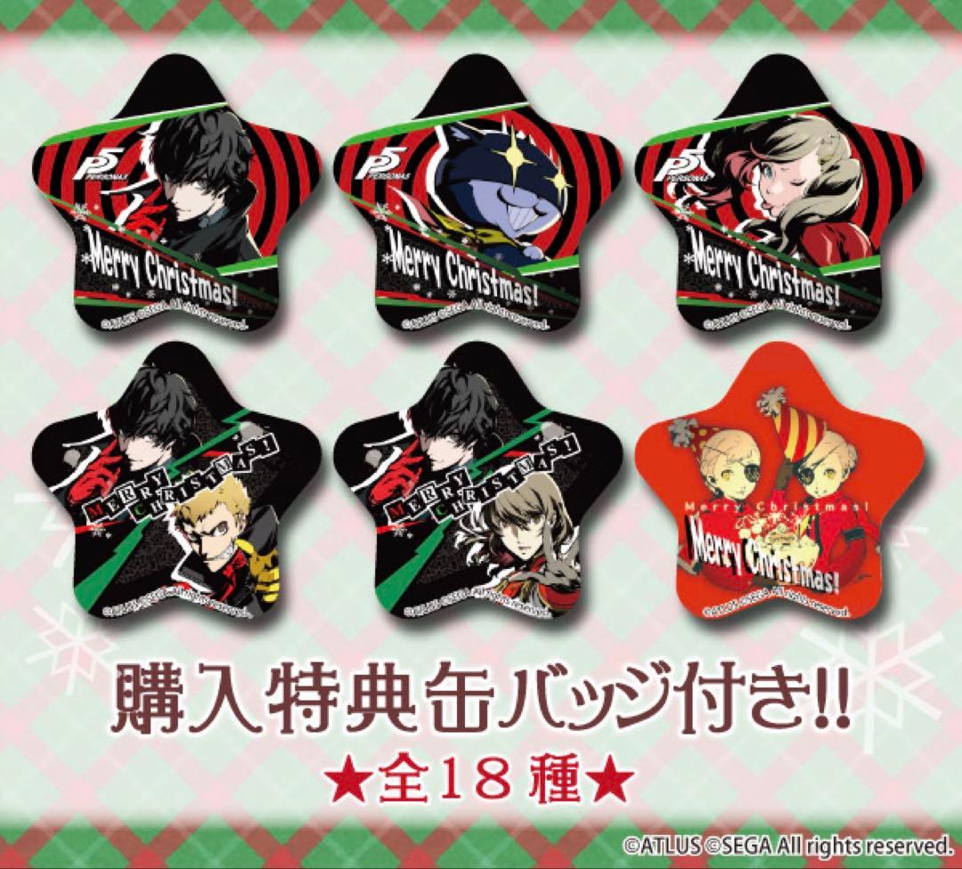 【最終値下げ‼️】ペルソナ5 プリロール 缶バッジ ジョーカー＆佐倉双葉