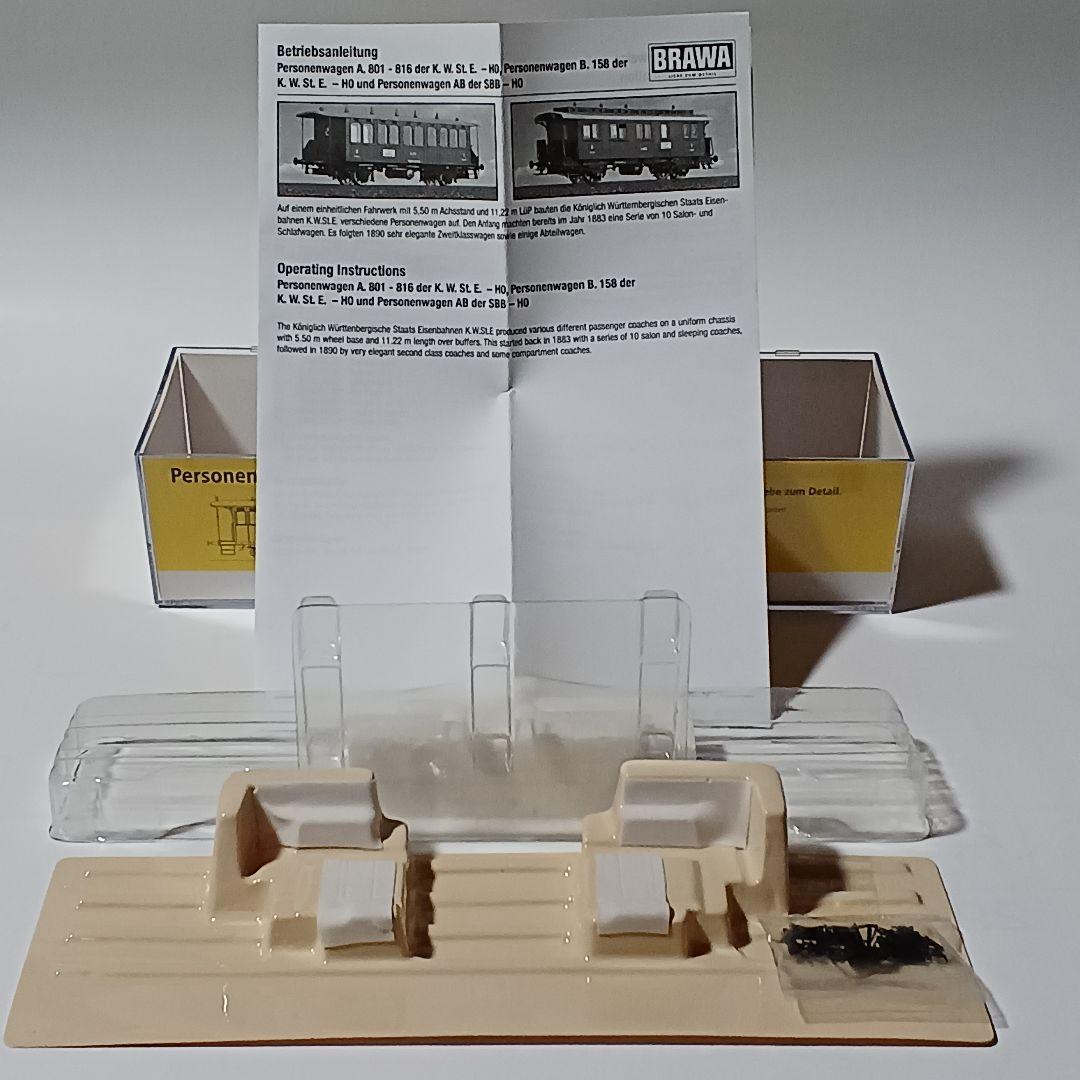 BRAWA(ブラバ) ヴュルテンベルク王国邦有鉄道 ２軸寝台車 品番45608