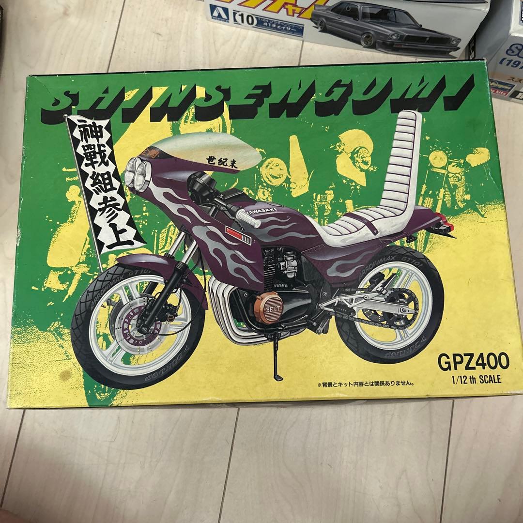 俺のマシンGPZ400 1/12スケール プラモデルジャンク