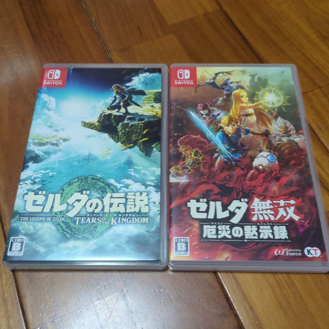 ゼルダシリーズ　２本セット②