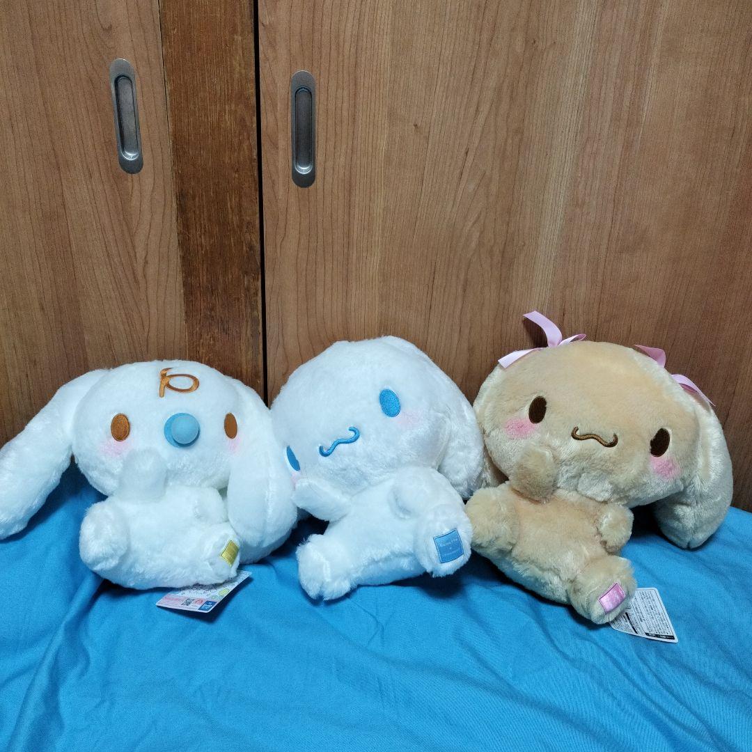 タグ付　全3種　シナモロール　かまってBIG　ぬいぐるみ　ミルク　モカ　シナモン