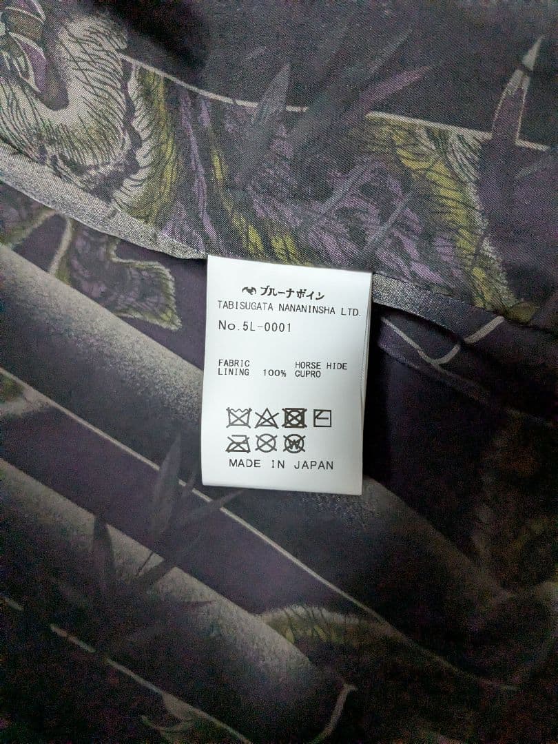 t*o様 BRU NA BÓINNE アランジャケット サイズ2