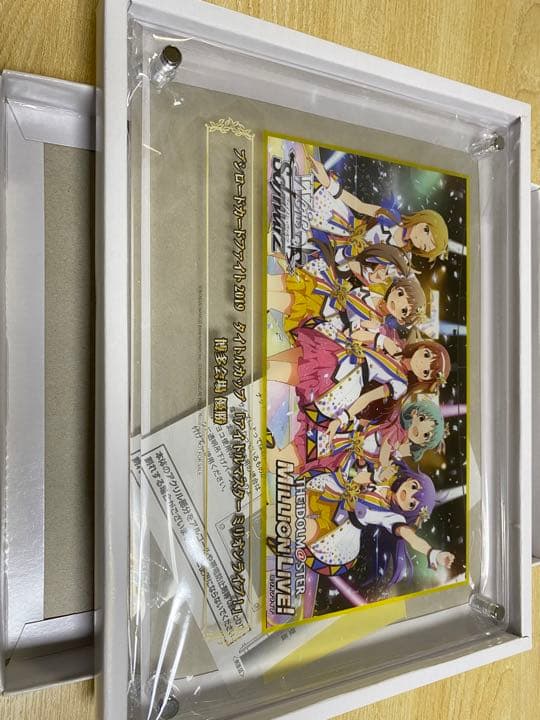 ヴァイス　ミリマス　タイトルカップ　優勝盾