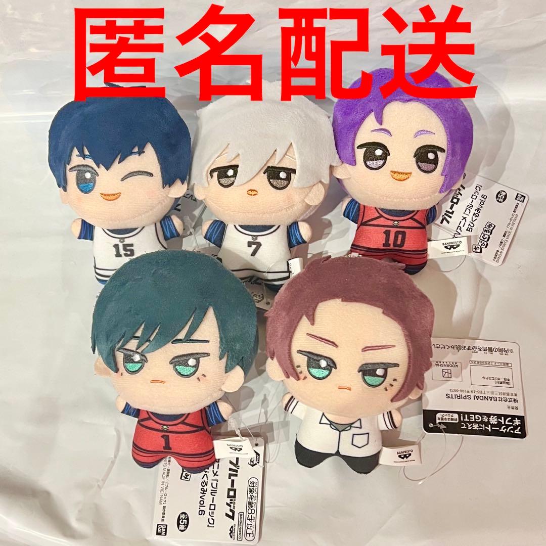 ブルーロック ブルロ ちびぐるみ ぬいぐるみ vol.6 全5種
