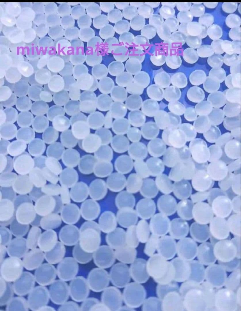 miwakana様ご注文商品！最高品質手芸ペレット24kg入り！SSSランク！①