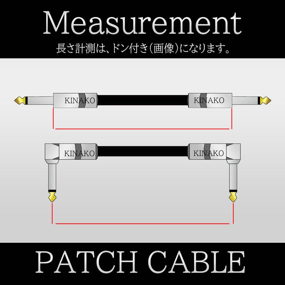 （新品）OYAIDE （オヤイデ）GーSPOT『3本』パッチケーブル（15cm）