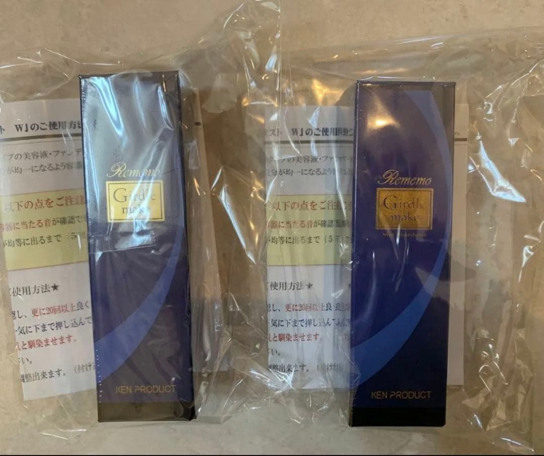 リメモ ガードルメイクミストW 新品 ファンデーション 新品 ディノス