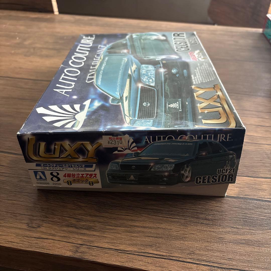 AUTO COUTURE CELSIOR UCF21 プラモデルキット