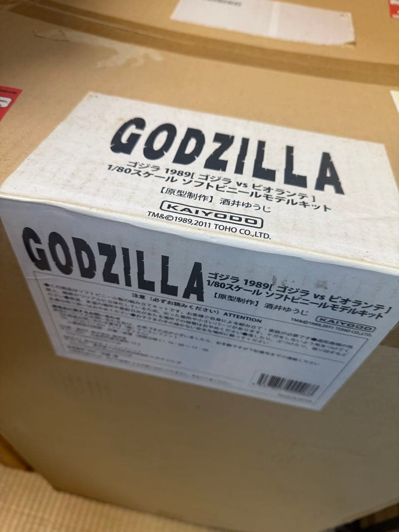 海洋堂　ゴジラ（1989） 1/80 ハイパーサイズ　ソフビキット 酒井ゆうじ