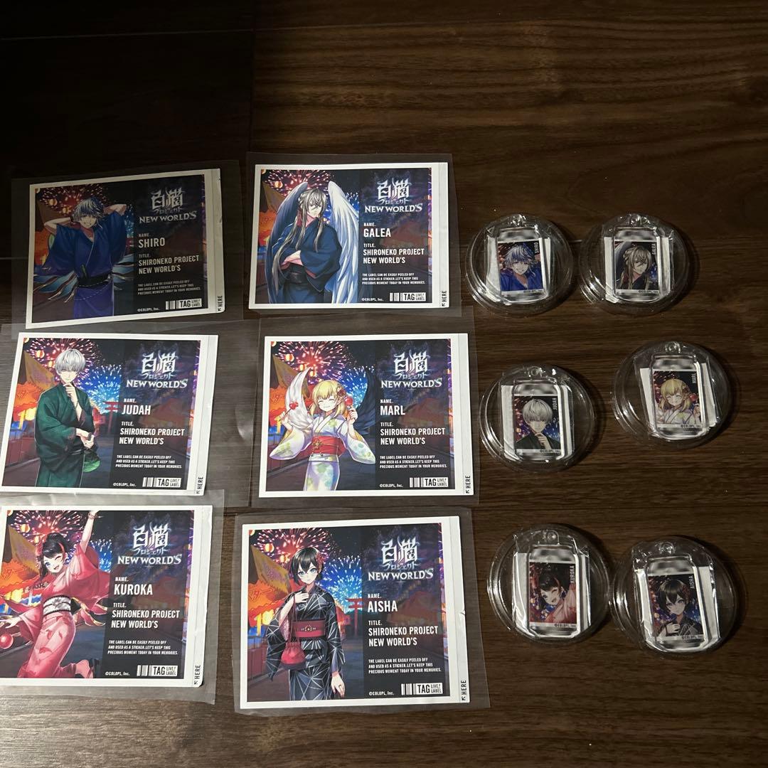 a*i様 サントリー ラベル缶 白猫プロジェクトラベル６枚キーホルダー６個コンプ