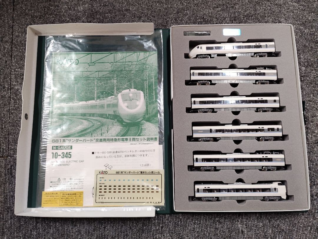 KATO 681系サンダーバード 付属品未使用 動作確認済