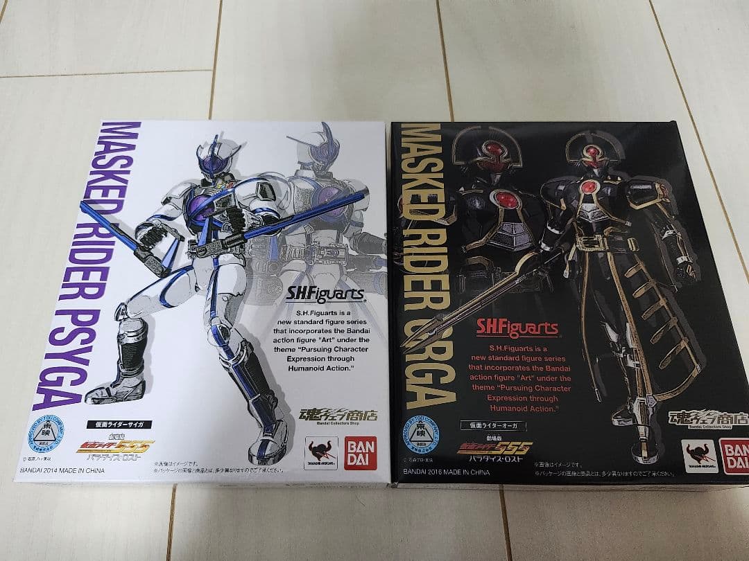 S.H.フィギュアーツ 仮面ライダーサイガ&オーガ セット