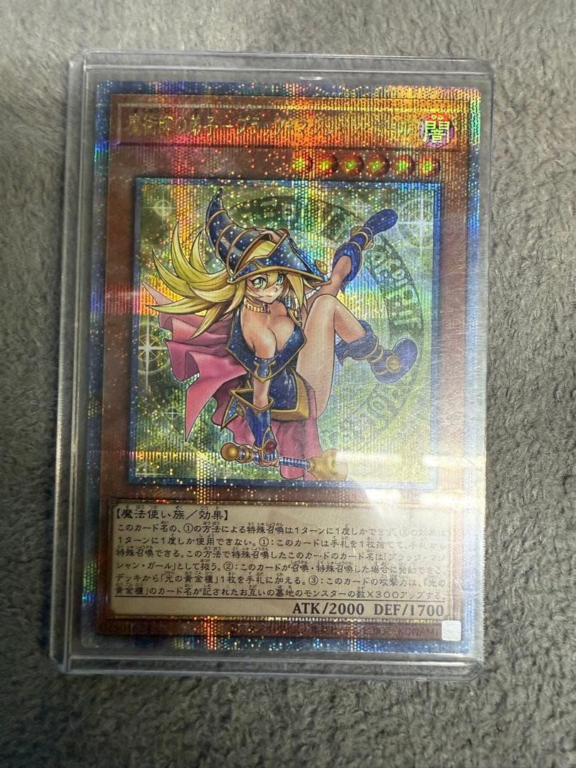 魔術師の弟子ブラックマジシャンガール クオシク 日版