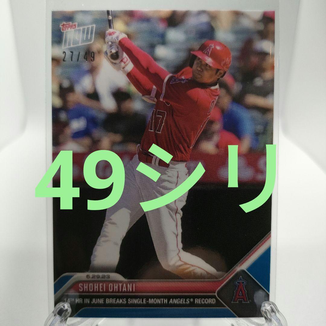 【49シリ】大谷翔平 2023 Topps Now #511