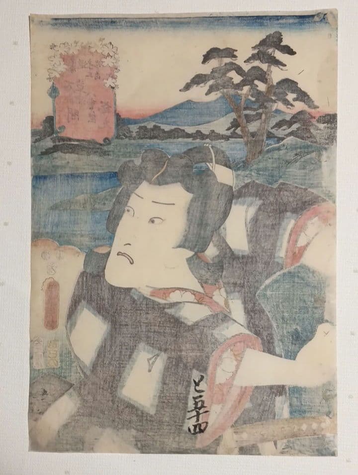 浮世絵版画、役者見立絵東海道五十三次石部草津間（桜丸)三代歌川豊国画嘉永五年出版