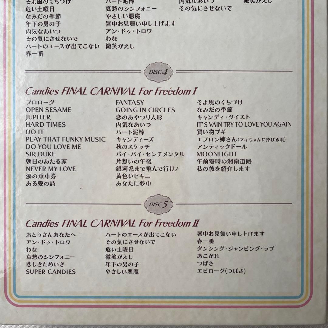 DVD キャンディーズメモリーズ FOR FREEDOM DVD5枚組BOX