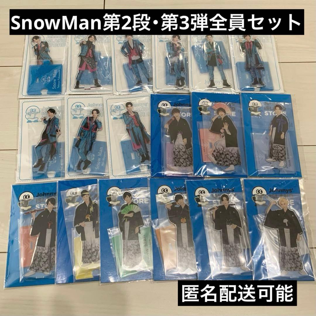 Man アクスタ 第2弾 第二弾 第3弾 第三弾全員セット